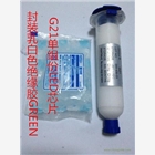 七彩LED，慢閃，IC專用白膠 G100